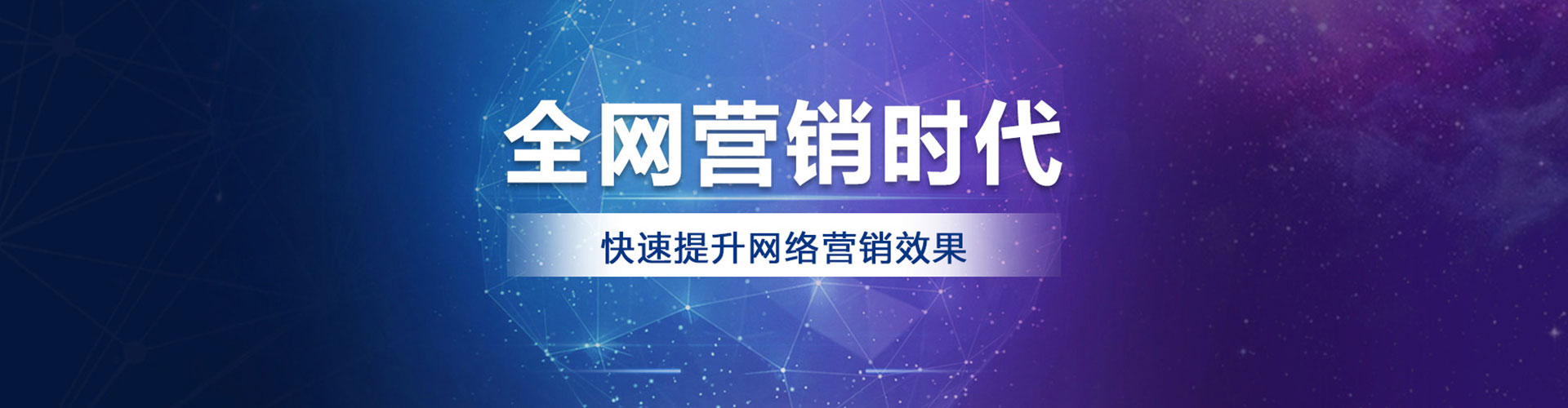 易门百度推广费用