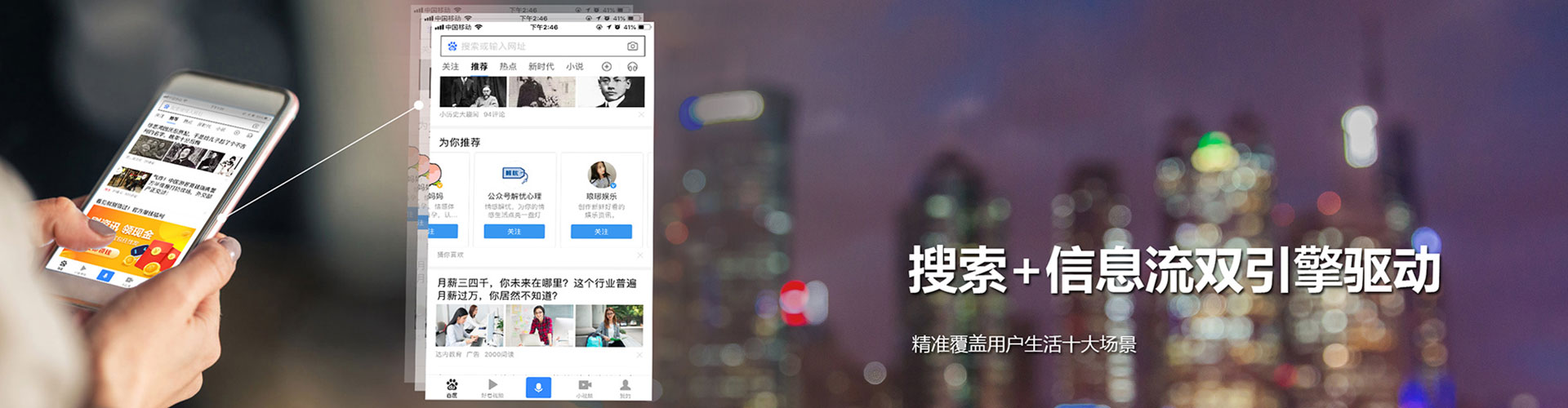 易门百度竞价广告